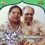 Aashiq -E- Ghazal  Vol. 1 - Nina Mehta Song Download
